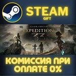 Clair Obscur: Expedition 33 Deluxe Edition СТИМ ПК ГИФТ