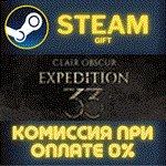 Clair Obscur: Expedition 33 Deluxe Edition СТИМ ПК ГИФТ