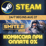 SMITE 2 Deluxe Founder´s Edition СТИМ ПК ГИФТ ПОДАРОКА
