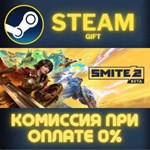 SMITE 2 Deluxe Founder´s Edition СТИМ ПК ГИФТ ПОДАРОКА