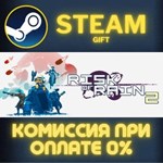 Risk of Rain 2 СТИМ ПК ГИФТ АВТОДОСТАВКА ПОДАРОКА STEAM