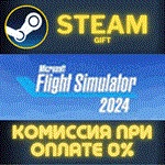 Microsoft Flight Simulator 2024 Standard Edition СТИМ