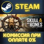Skull and Bones - Premium Edition Year 2 СТИМ ПК ГИФТ