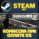 SurrounDead СТИМ ПК ГИФТ АВТОДОСТАВКА ПОДАРОКА STEAM