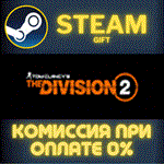 Tom Clancy´s The Division 2 Standard Edition СТИМ ПК