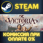 Victoria 3: Starter Edition СТИМ ПК ГИФТ АВТОДОСТАВКА