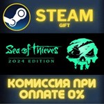 Sea of Thieves 2025 Premium Edition СТИМ ПК ГИФТ STEAM