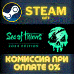 Sea of Thieves 2025 Premium Edition СТИМ ПК ГИФТ STEAM