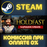 Holdfast: Nations At War СТИМ ПК ГИФТ АВТОДОСТАВКА