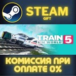 Train Sim World* 5: Standard Edition СТИМ ПК ГИФТ STEAM
