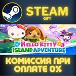 Hello Kitty Island Adventure СТИМ ПК ГИФТ АВТОДОСТАВКА