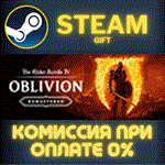 The Elder Scrolls IV Oblivion Remastered Deluxe Edition