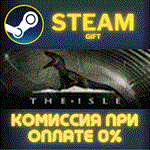 The Isle СТИМ ПК ГИФТ АВТОДОСТАВКА ПОДАРОКА STEAM