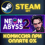 Neon Abyss 2 СТИМ ПК ГИФТ АВТОДОСТАВКА ПОДАРОКА STEAM