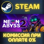 Neon Abyss 2 СТИМ ПК ГИФТ АВТОДОСТАВКА ПОДАРОКА STEAM