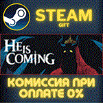 He is Coming СТИМ ПК ГИФТ АВТОДОСТАВКА ПОДАРОКА STEAM