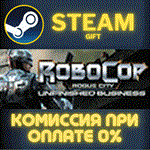 RoboCop: Rogue City - Unfinished Business СТИМ ПК ГИФТ