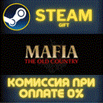 Mafia: The Old Country Standard Edition СТИМ ПК ГИФТ