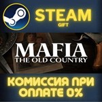 Mafia: The Old Country Standard Edition СТИМ ПК ГИФТ