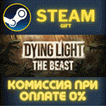 Dying Light: The Beast Deluxe Edition Pre-Order СТИМ ПК