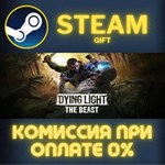 Dying Light: The Beast Deluxe Edition Pre-Order СТИМ ПК