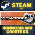 Viewfinder СТИМ ПК ГИФТ АВТОДОСТАВКА ПОДАРОКА STEAM