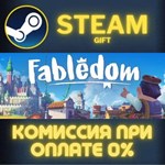 Fabledom СТИМ ПК ГИФТ АВТОДОСТАВКА ПОДАРОКА STEAM