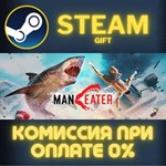 Maneater СТИМ ПК ГИФТ АВТОДОСТАВКА ПОДАРОКА STEAM