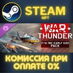 War Thunder - F/A-18A Hornet (US) Pack СТИМ ПК ГИФТ