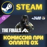 THE FINALS - Hedge Hunter Set СТИМ ПК ГИФТ АВТОДОСТАВКА