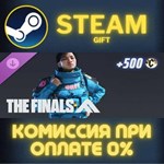 THE FINALS - *rf Tactical Pack СТИМ ПК ГИФТ ПОДАРОКА