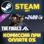 THE FINALS - Seas The Day Set СТИМ ПК ГИФТ АВТОДОСТАВКА