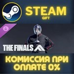 THE FINALS - Wavereaver Set СТИМ ПК ГИФТ АВТОДОСТАВКА