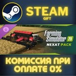 FS25 - NEXAT Pack СТИМ ПК ГИФТ АВТОДОСТАВКА ПОДАРОКА