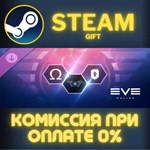 EVE Online: Level 1 Mastery pack СТИМ ПК ГИФТ ПОДАРОКА