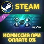 EVE Online: Level 3 Mastery pack СТИМ ПК ГИФТ ПОДАРОКА