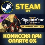 Kingdom Come: Deliverance II The Lion´s Crest СТИМ ПК