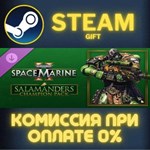 Warhammer 40000 Space Marine 2 Salamanders Champion Pac
