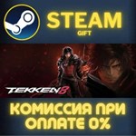 TEKKEN 8 Season 2 Deluxe Edition СТИМ ПК ГИФТ ПОДАРОКА