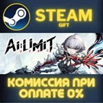 AI Limit - Deluxe Edition СТИМ ПК ГИФТ АВТОДОСТАВКА