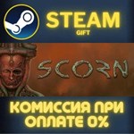 Scorn Deluxe Edition СТИМ ПК ГИФТ АВТОДОСТАВКА ПОДАРОКА