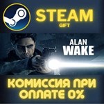 Alan Wake СТИМ ПК ГИФТ АВТОДОСТАВКА ПОДАРОКА STEAM