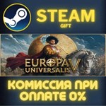 Europa Universalis V: Premium Edition СТИМ ПК ГИФТ