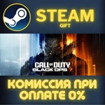 Call of Duty*: Black Ops 7 - Vault Edition СТИМ ПК ГИФТ