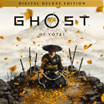 Ghost of Y*tei™: издание Digital Deluxe* PS5 ПСН