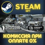 Space Engineers СТИМ ПК ГИФТ АВТОДОСТАВКА ПОДАРОКА