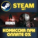 Cronos: The New Dawn Deluxe СТИМ ПК ГИФТ АВТОДОСТАВКА