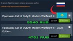 Смена региона Steam на Казахстан 🇰🇿