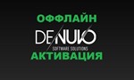 🔴PERSONA 3 RELOAD DIGITAL PREMIUM EDITION🔴🔥ВСЕ DLC🔥 - irongamers.ru