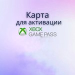 🌐КАРТА АКТИВАЦИИ XBOX GAME PASS (US/EU)💫 +🍀ПОМОЩЬ🔥